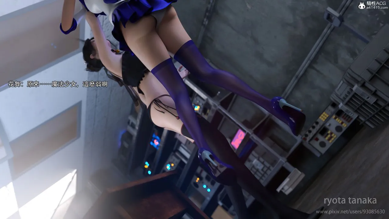 [3D]逆转HD+IF - 第28话 - page 68
