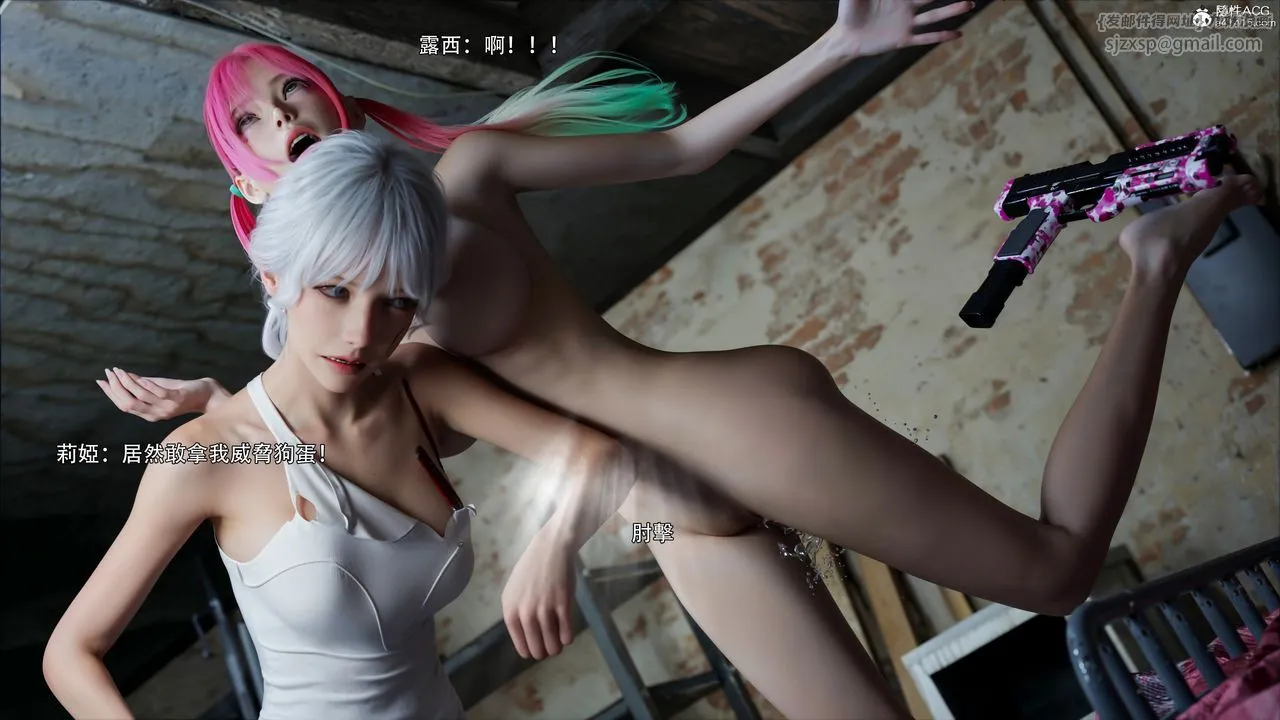 [3D]逆转HD+IF - 第51話 - page 38