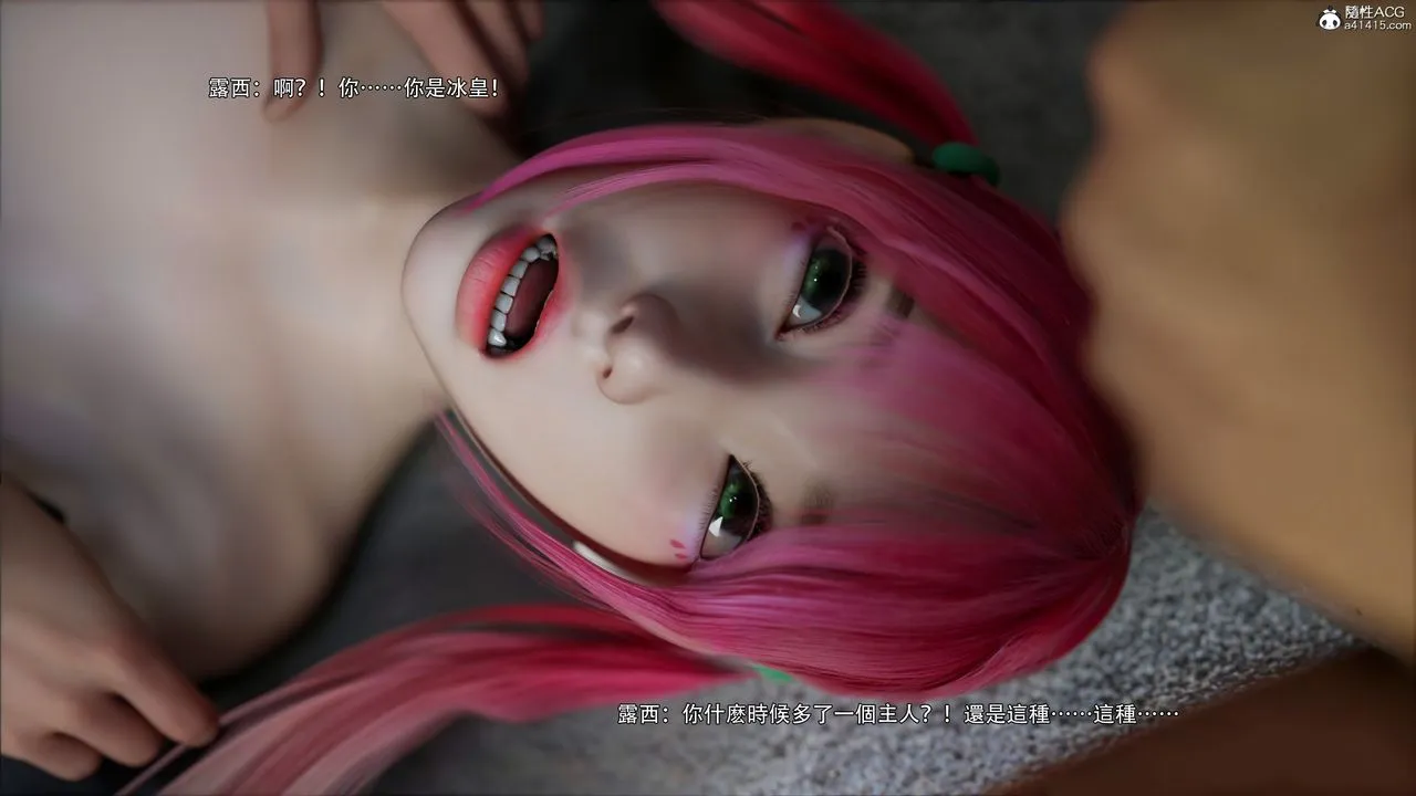 [3D]逆转HD+IF - 第51話 - page 48