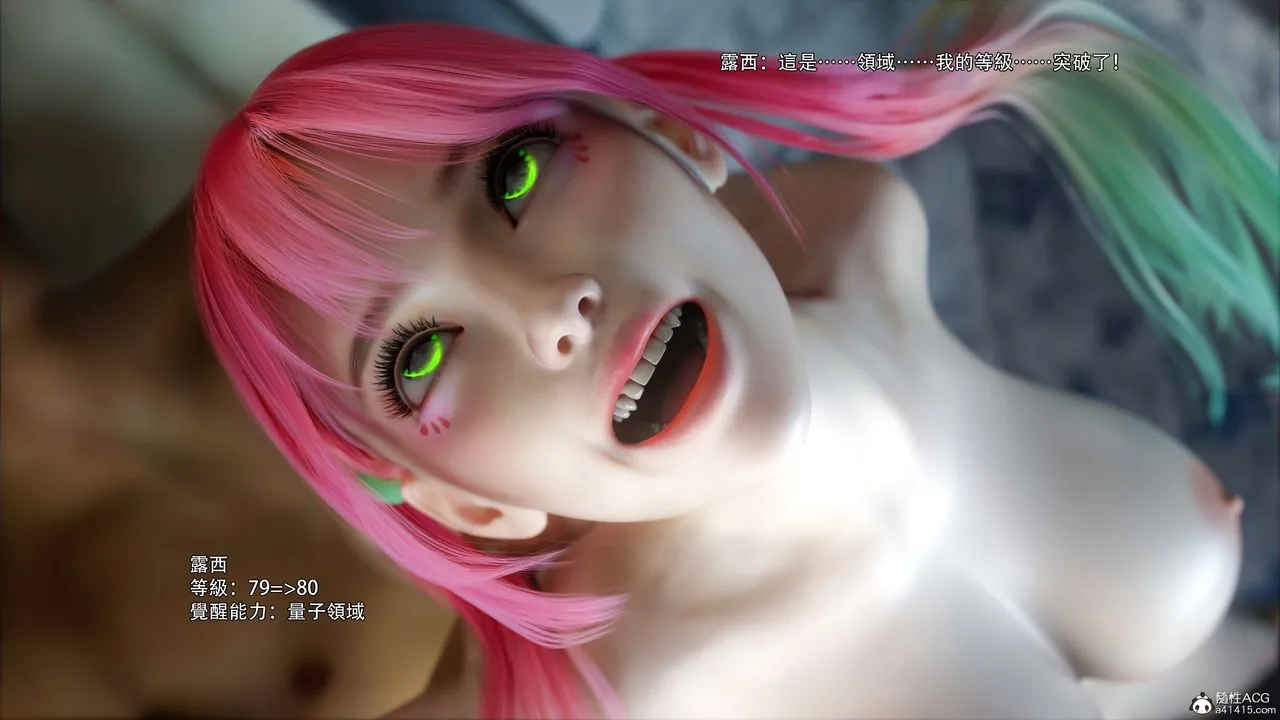 [3D]逆转HD+IF - 第51話 - page 61