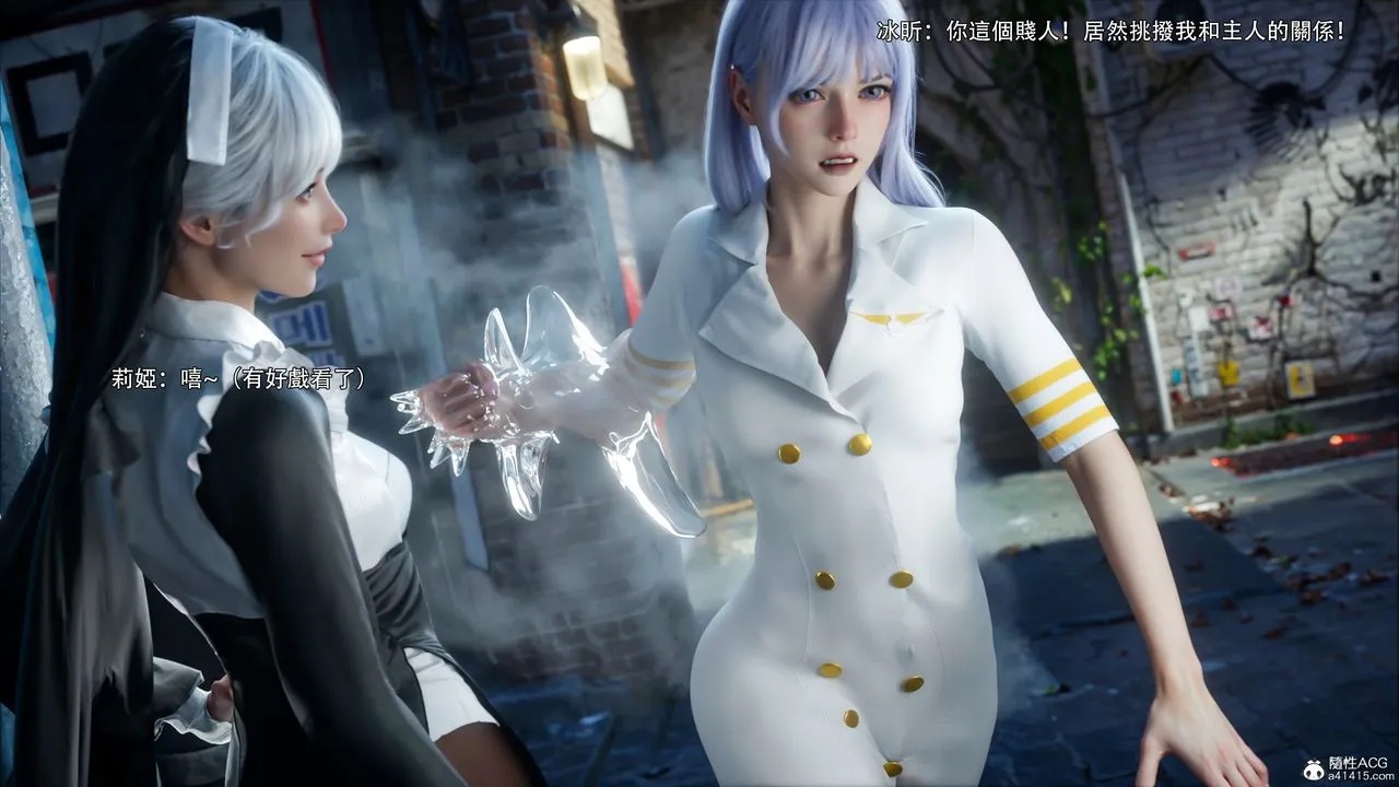 [3D]逆转HD+IF - 第51話 - page 80
