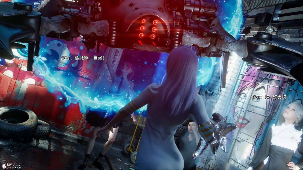 [3D]逆转HD+IF - 第51話 - page 83