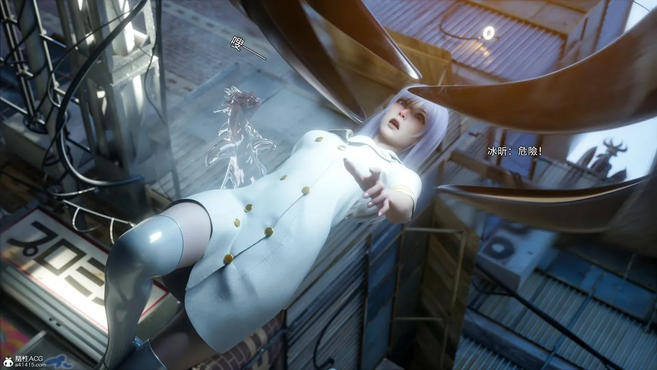 [3D]逆转HD+IF - 第51話 - page 84