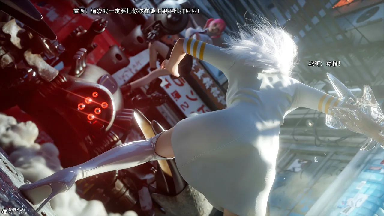 [3D]逆转HD+IF - 第51話 - page 88