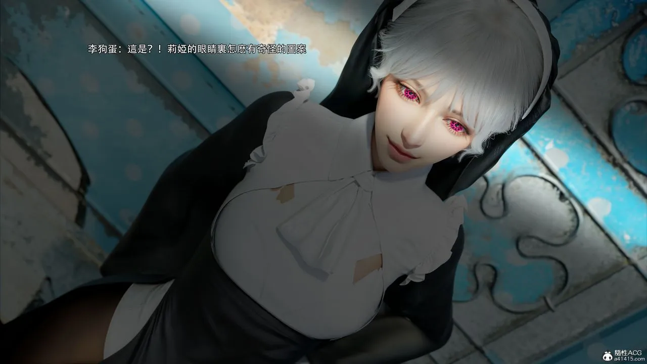 [3D]逆转HD+IF - 第51話 - page 91