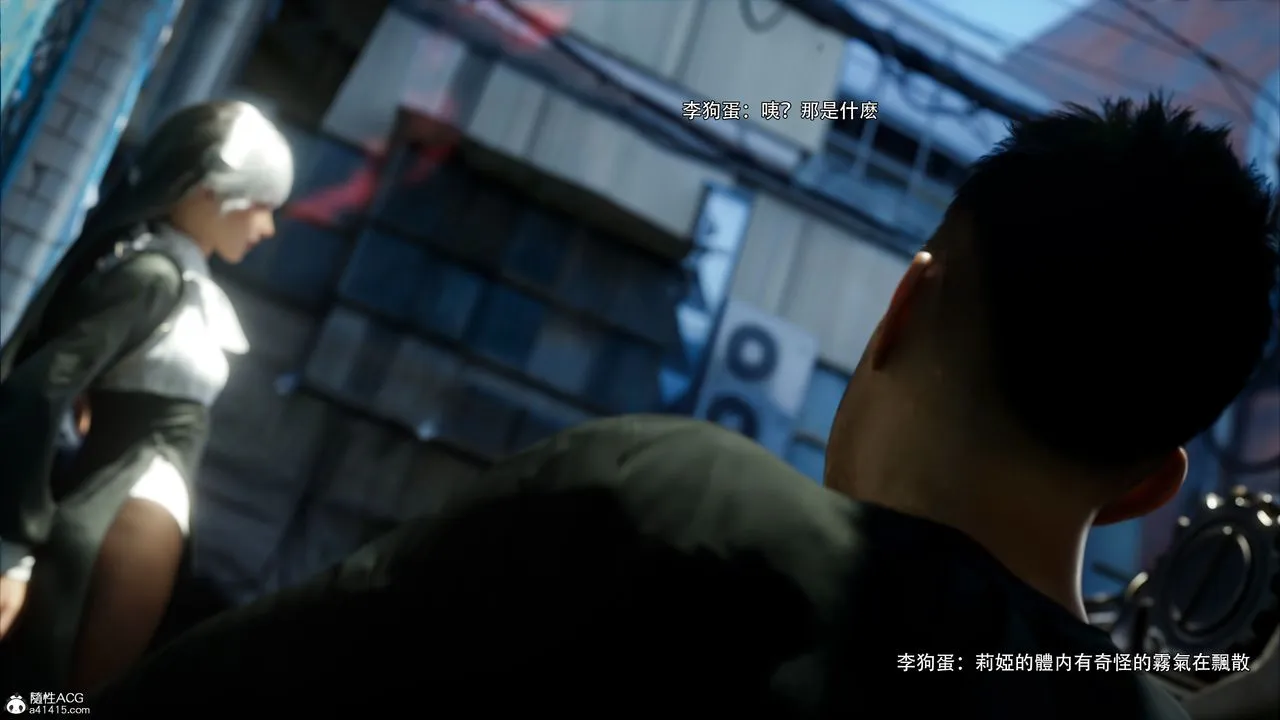[3D]逆转HD+IF - 第51話 - page 94