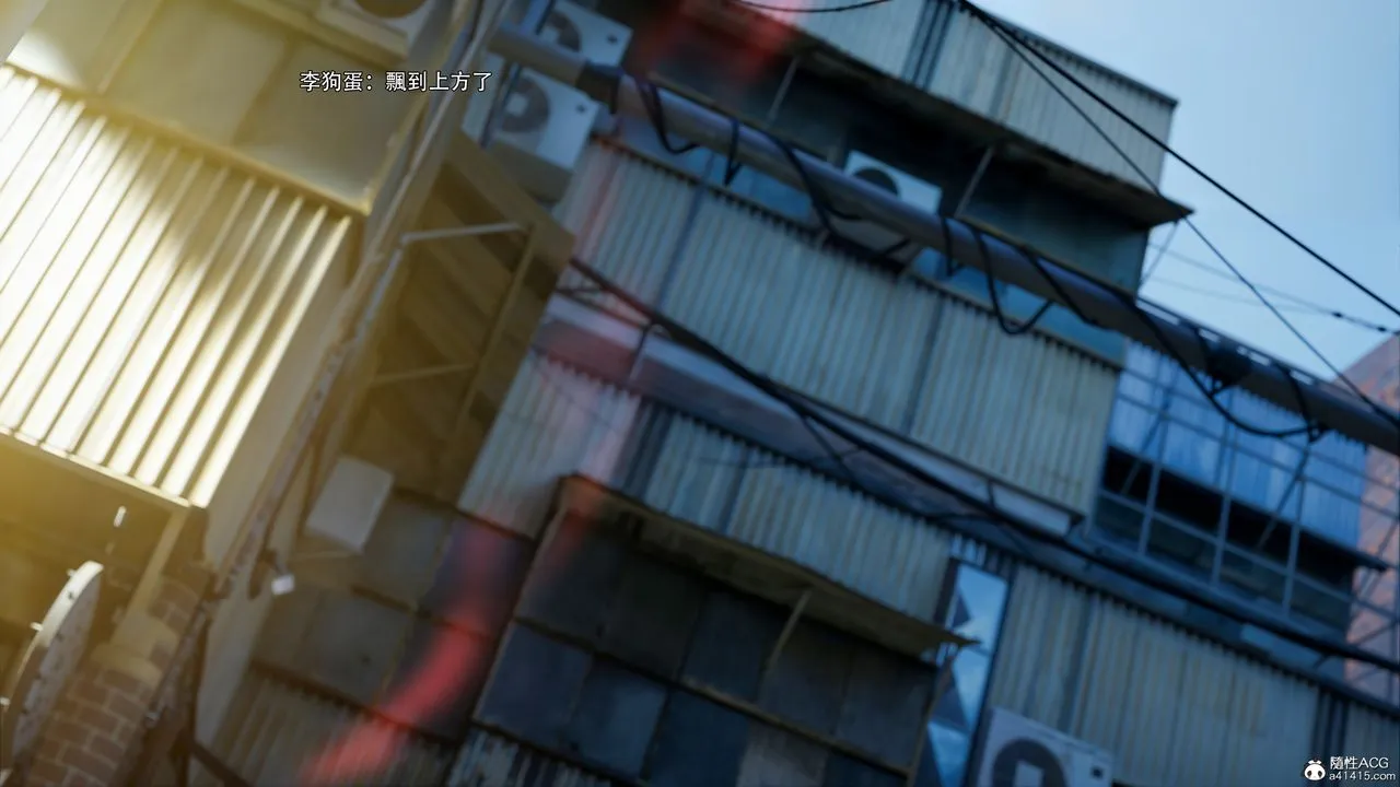 [3D]逆转HD+IF - 第51話 - page 95