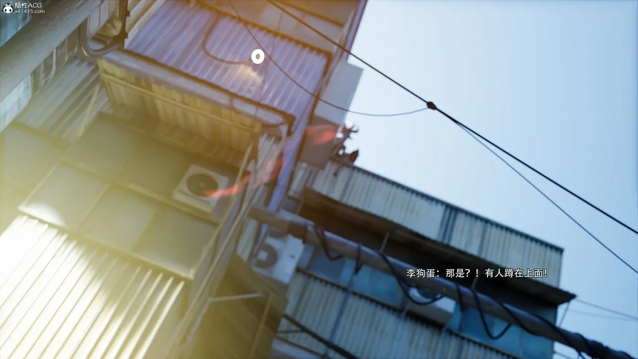 [3D]逆转HD+IF - 第51話 - page 96
