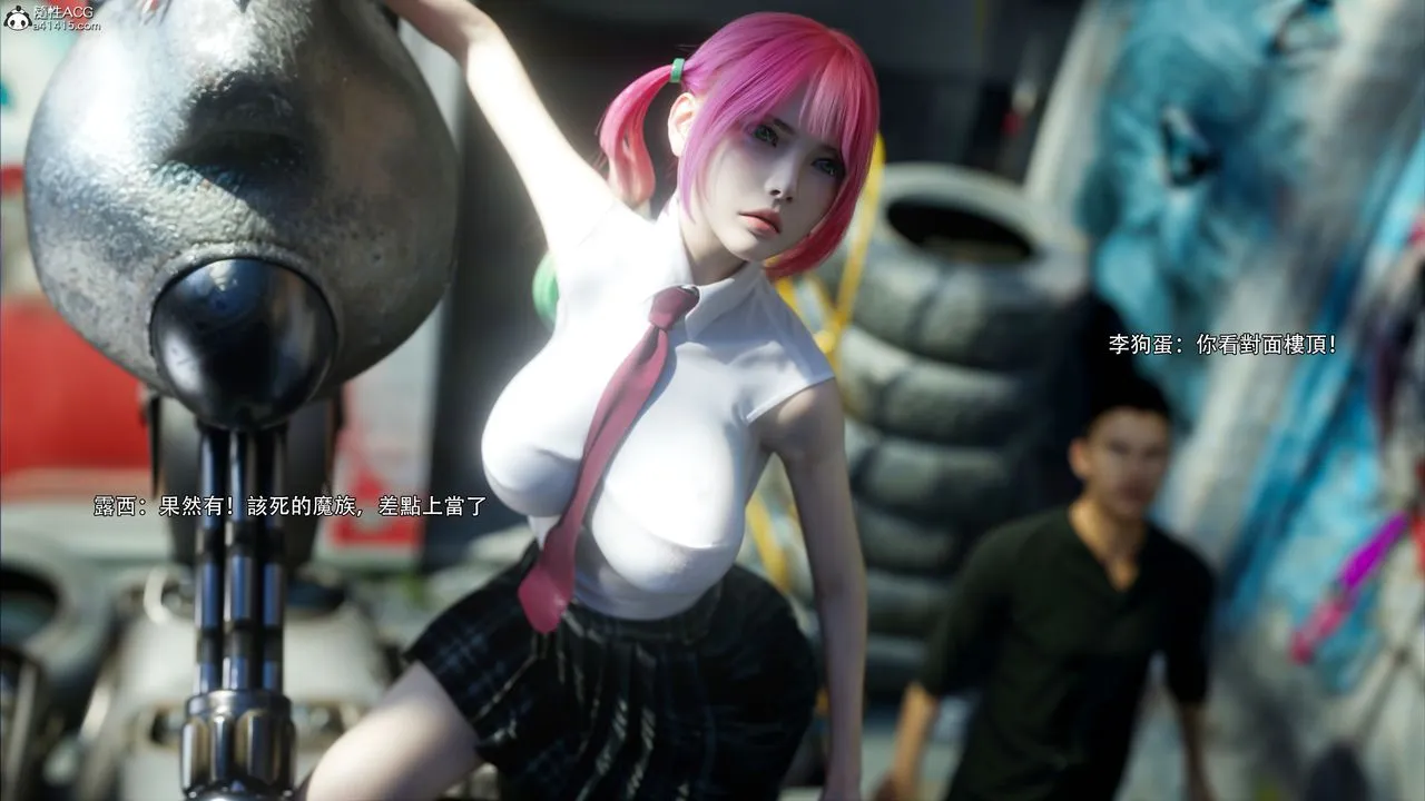 [3D]逆转HD+IF - 第51話 - page 101