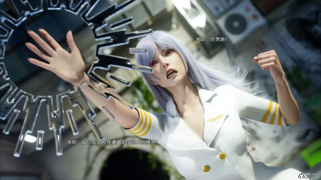 [3D]逆转HD+IF - 第51話 - page 104