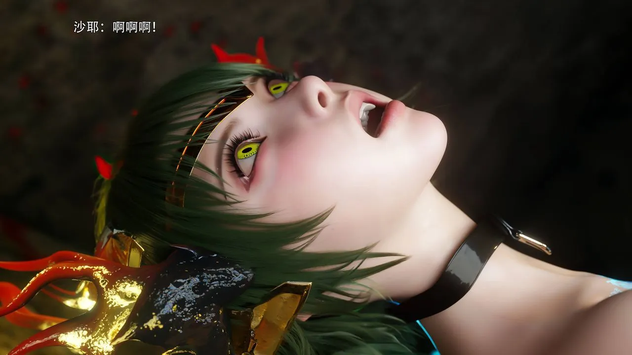 [3D]逆转HD+IF - 第73話 - page 2