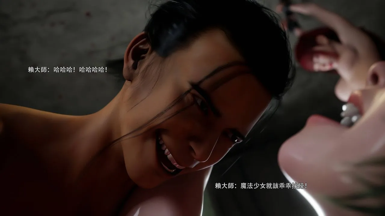 [3D]逆转HD+IF - 第73話 - page 35