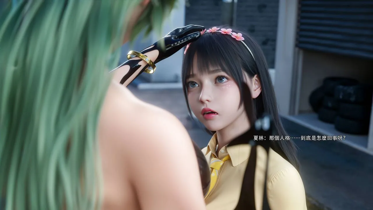 [3D]逆转HD+IF - 第73話 - page 85