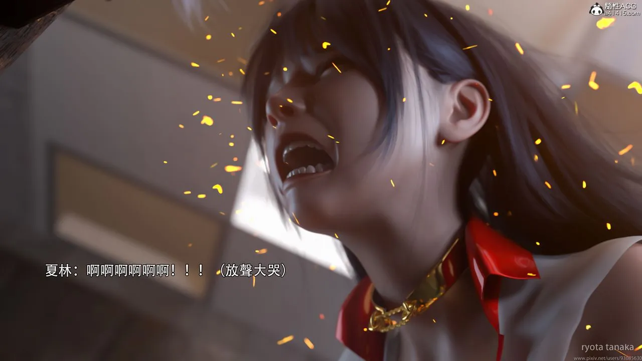 [3D]逆转HD+IF - 第30话 - page 17