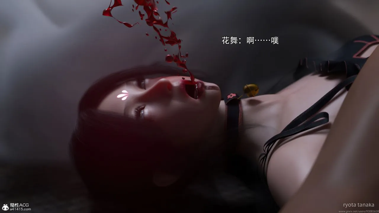 [3D]逆转HD+IF - 第30话 - page 21