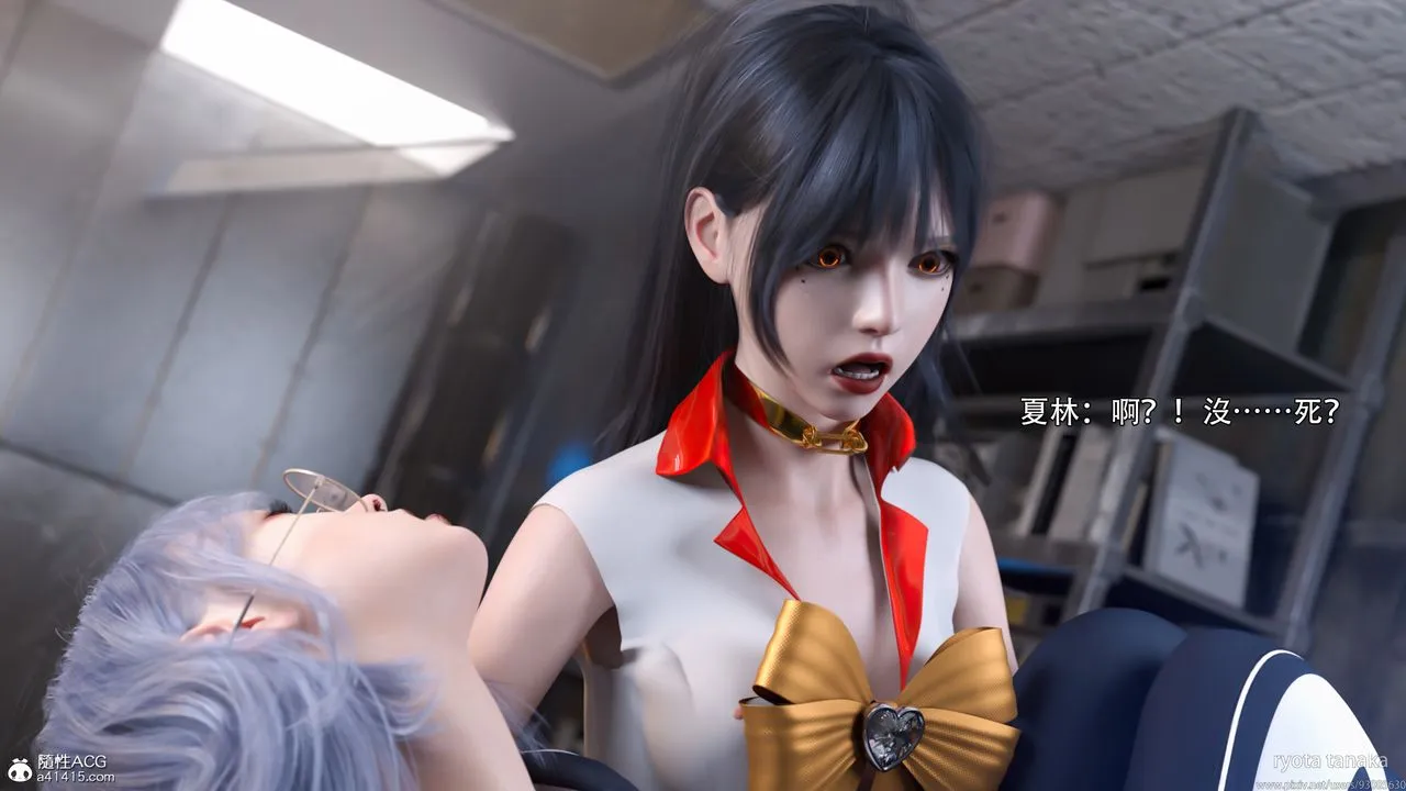 [3D]逆转HD+IF - 第30话 - page 23