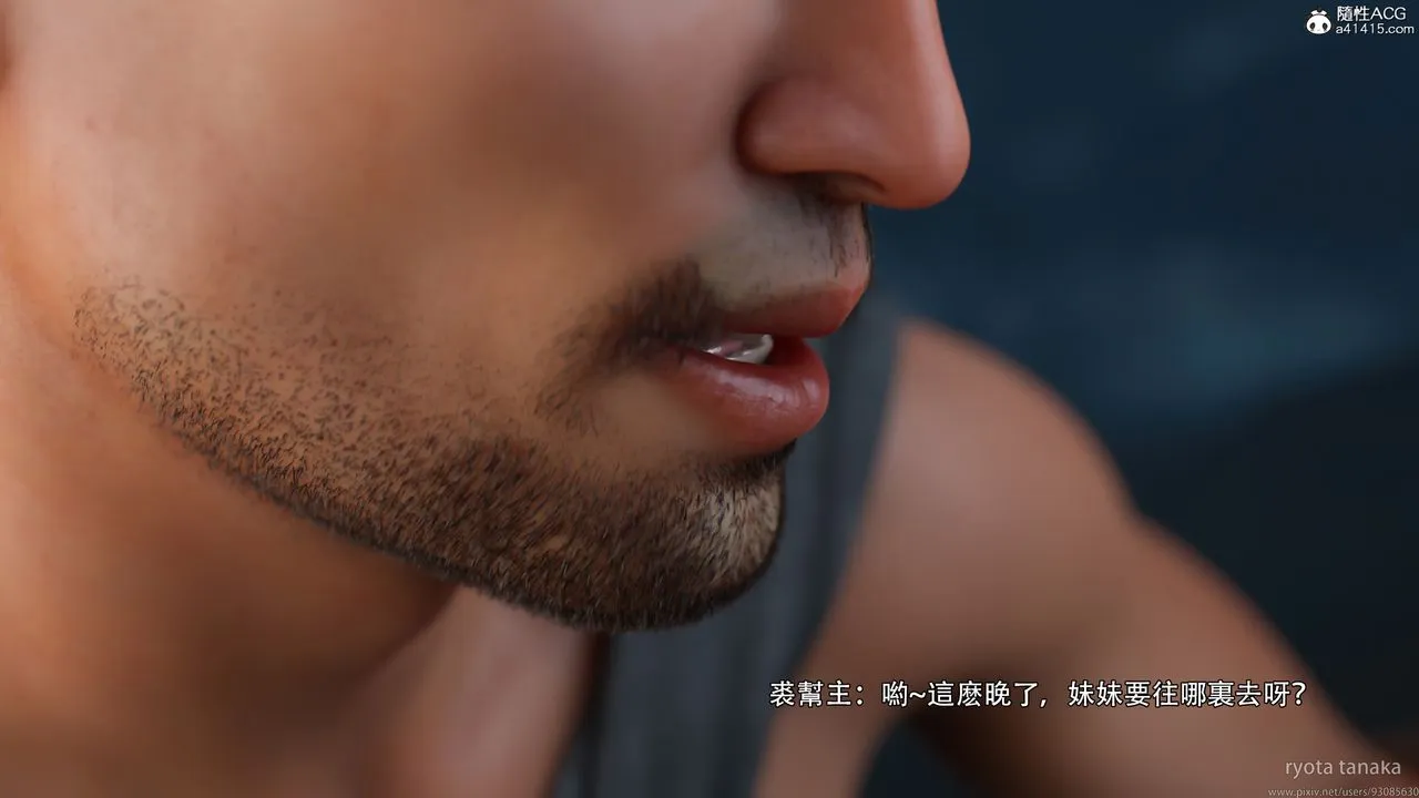 [3D]逆转HD+IF - 第30话 - page 35