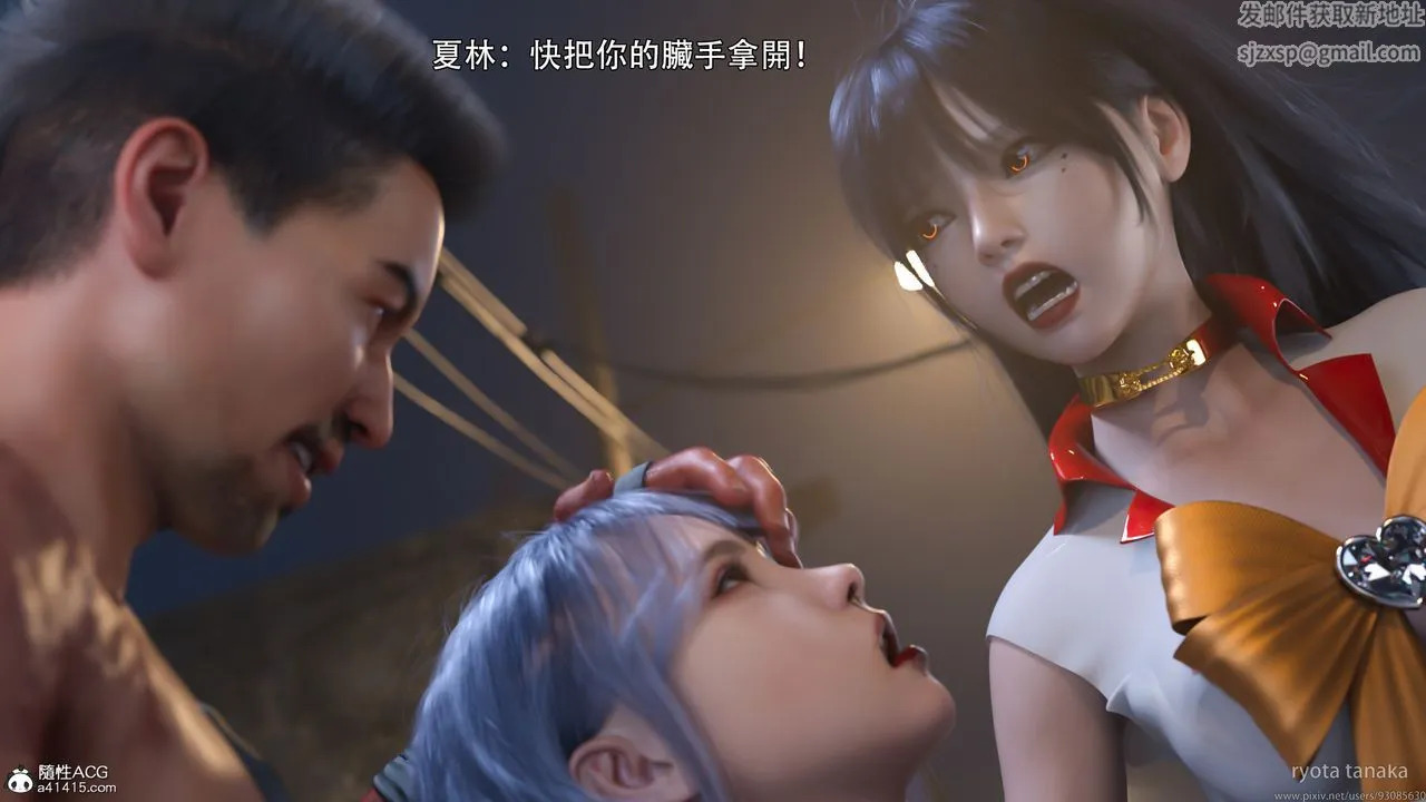 [3D]逆转HD+IF - 第30话 - page 42