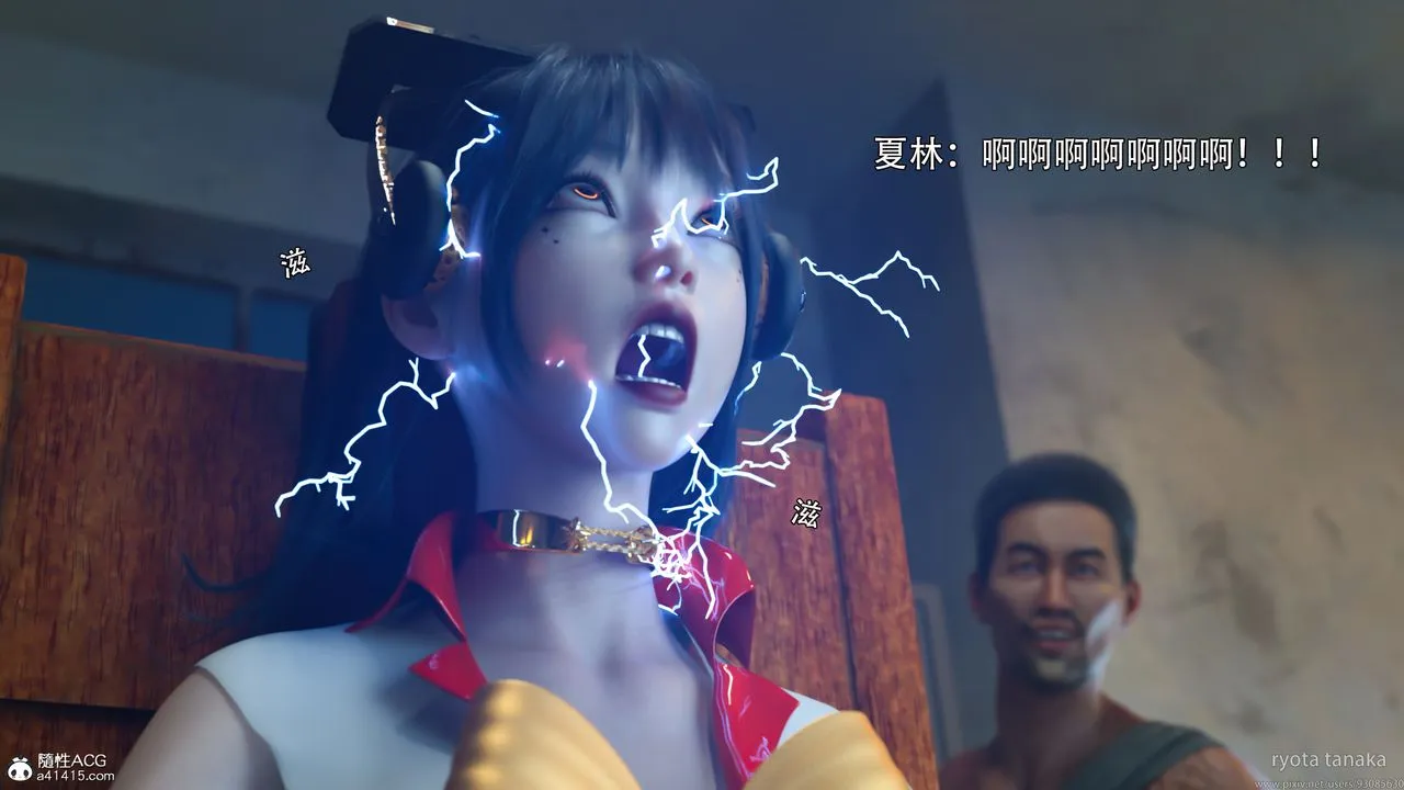 [3D]逆转HD+IF - 第30话 - page 74