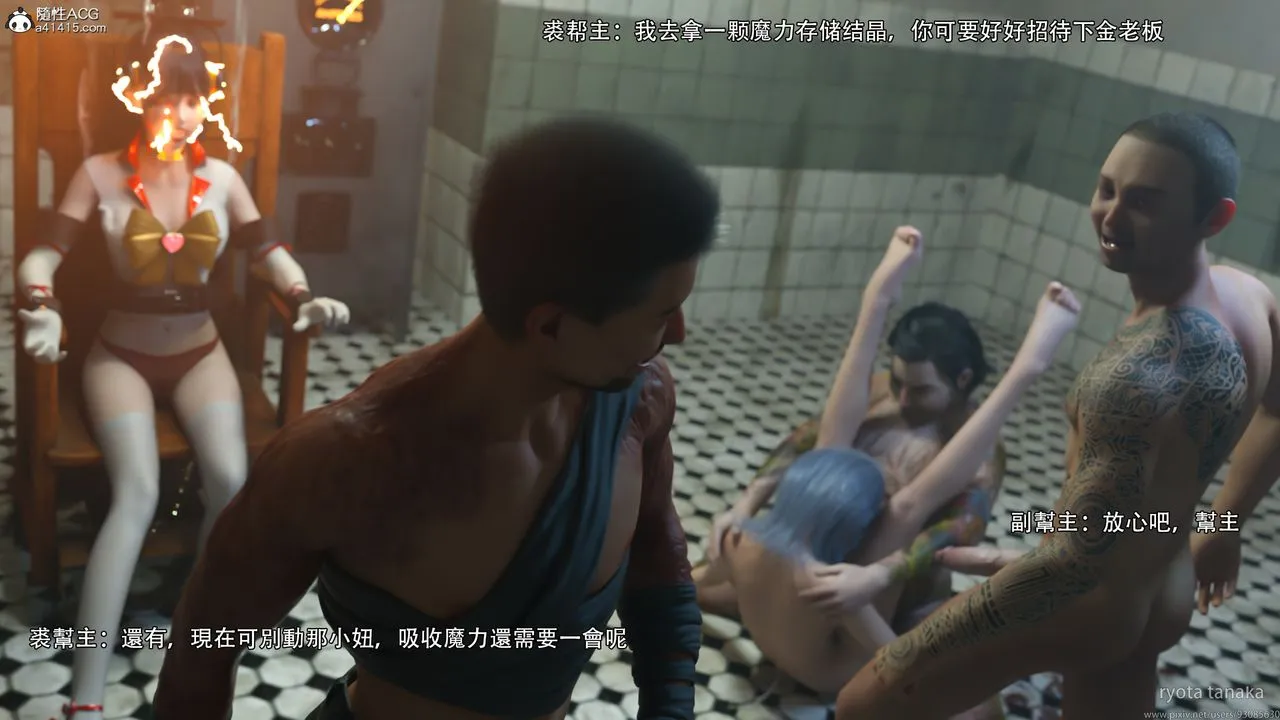 [3D]逆转HD+IF - 第30话 - page 93