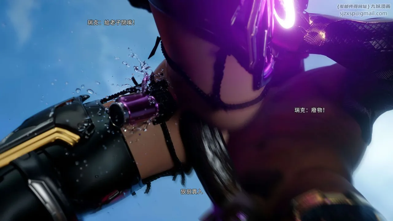 [3D]逆转HD+IF - 第68話 - page 92
