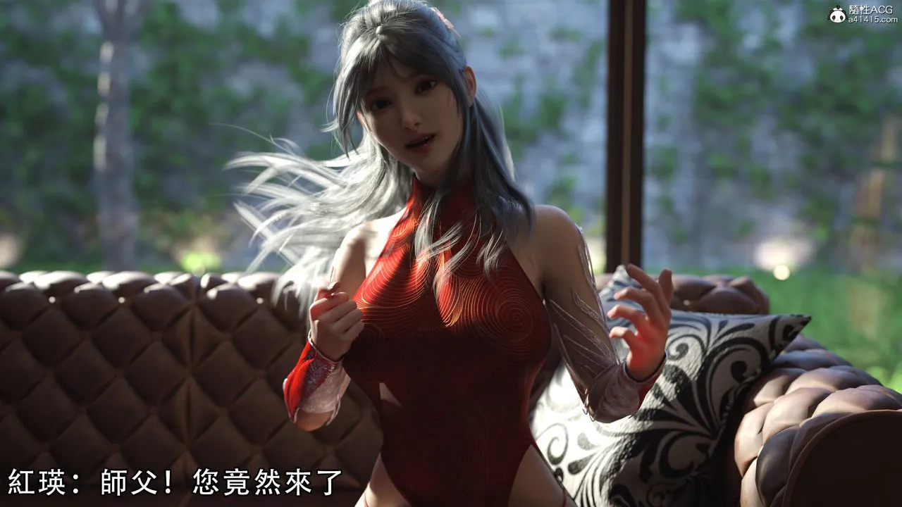 [3D]逆转HD+IF - 第04话 - page 17