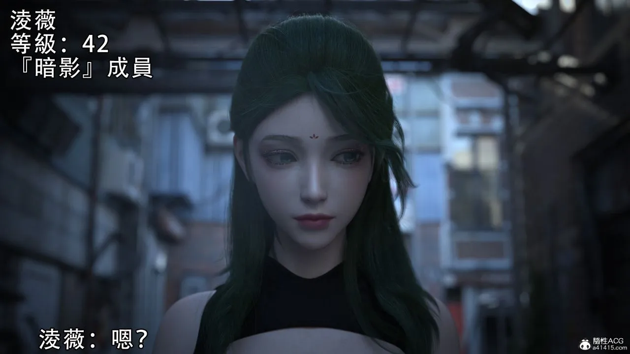 [3D]逆转HD+IF - 第04话 - page 23