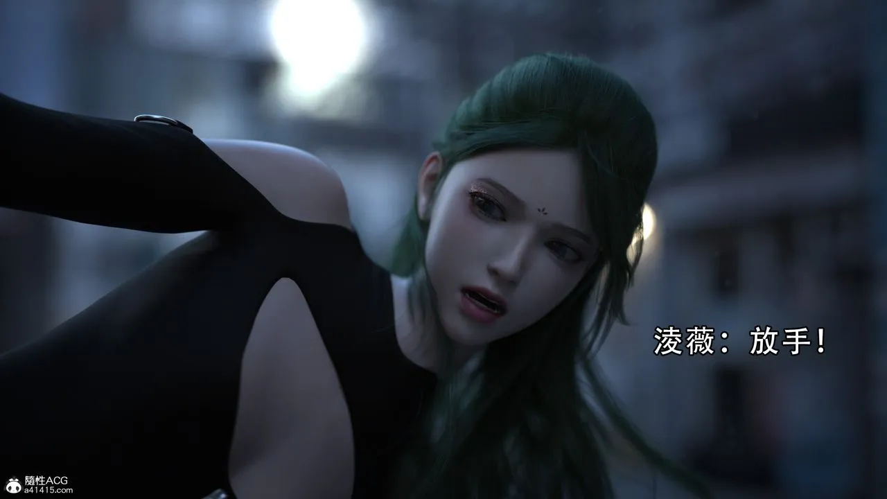 [3D]逆转HD+IF - 第04话 - page 30