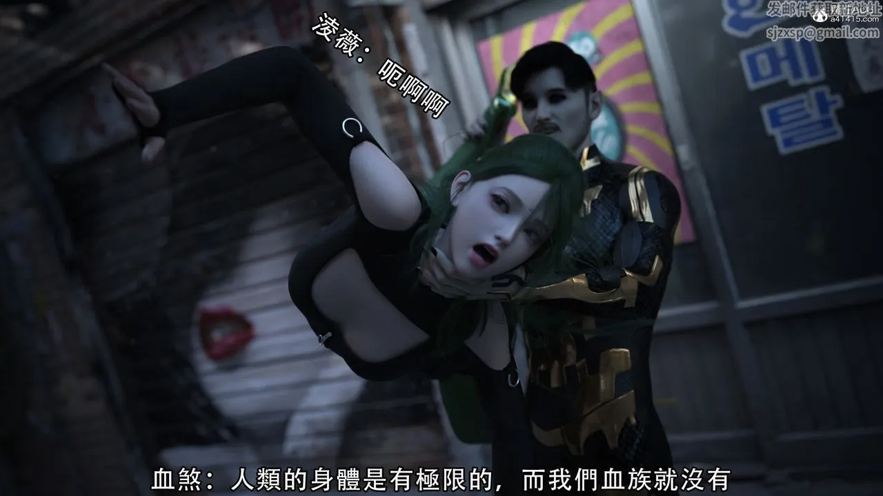 [3D]逆转HD+IF - 第04话 - page 32
