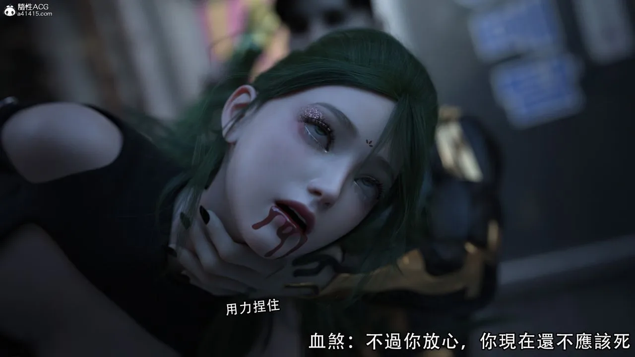 [3D]逆转HD+IF - 第04话 - page 33
