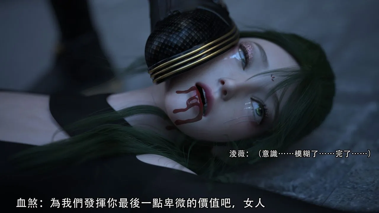 [3D]逆转HD+IF - 第04话 - page 34