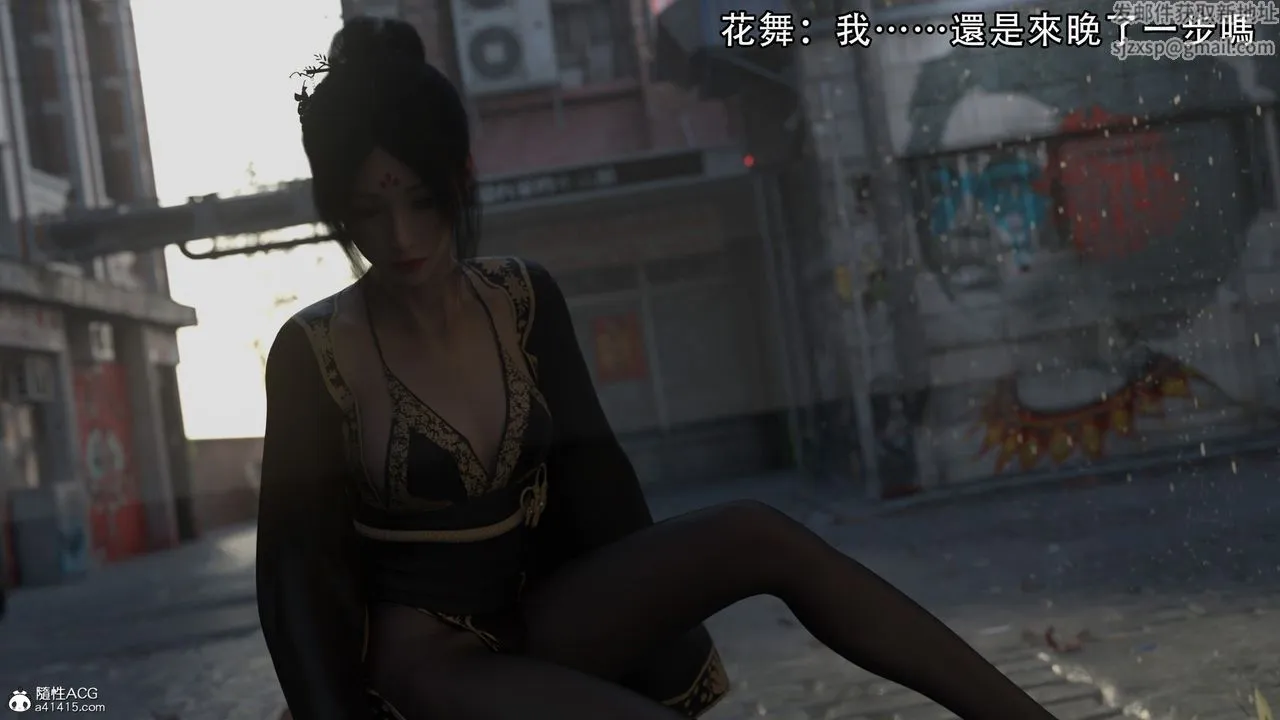 [3D]逆转HD+IF - 第04话 - page 38