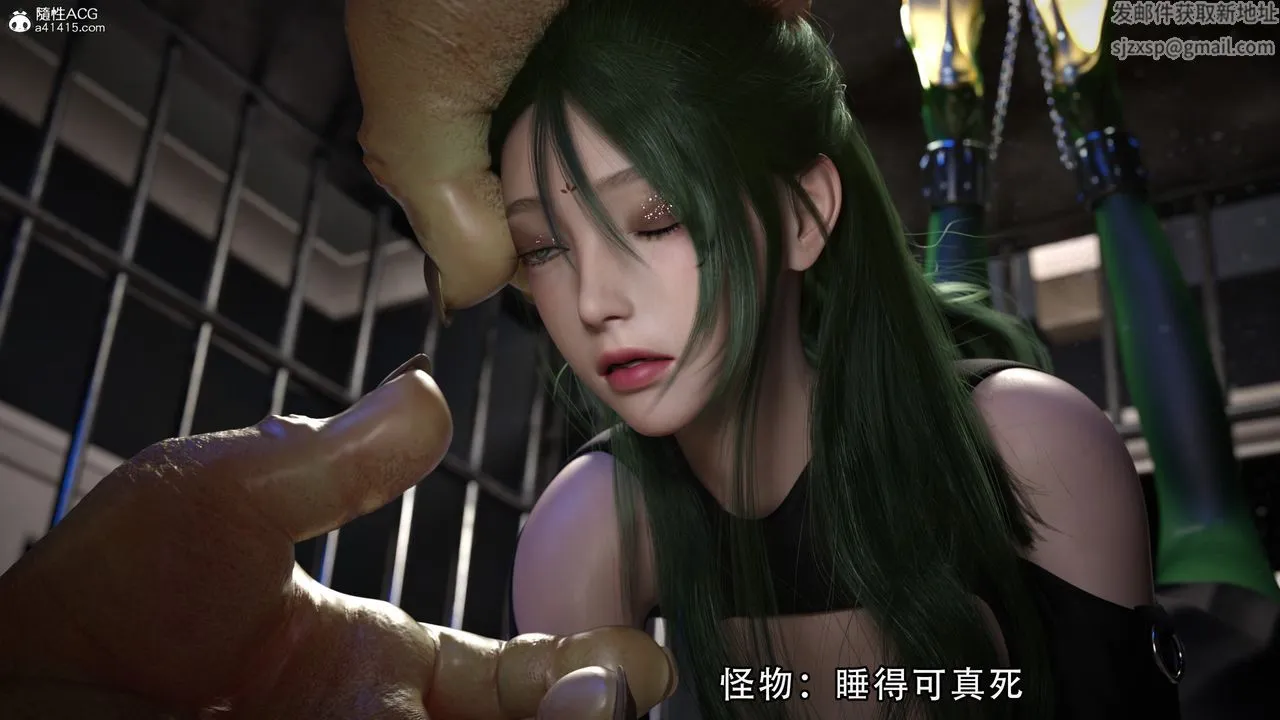 [3D]逆转HD+IF - 第04话 - page 44