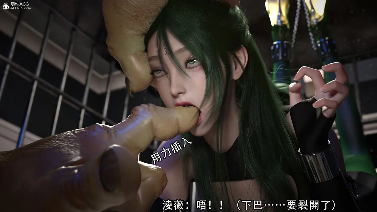 [3D]逆转HD+IF - 第04话 - page 47