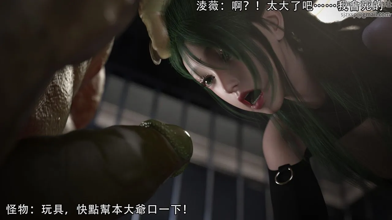 [3D]逆转HD+IF - 第04话 - page 50