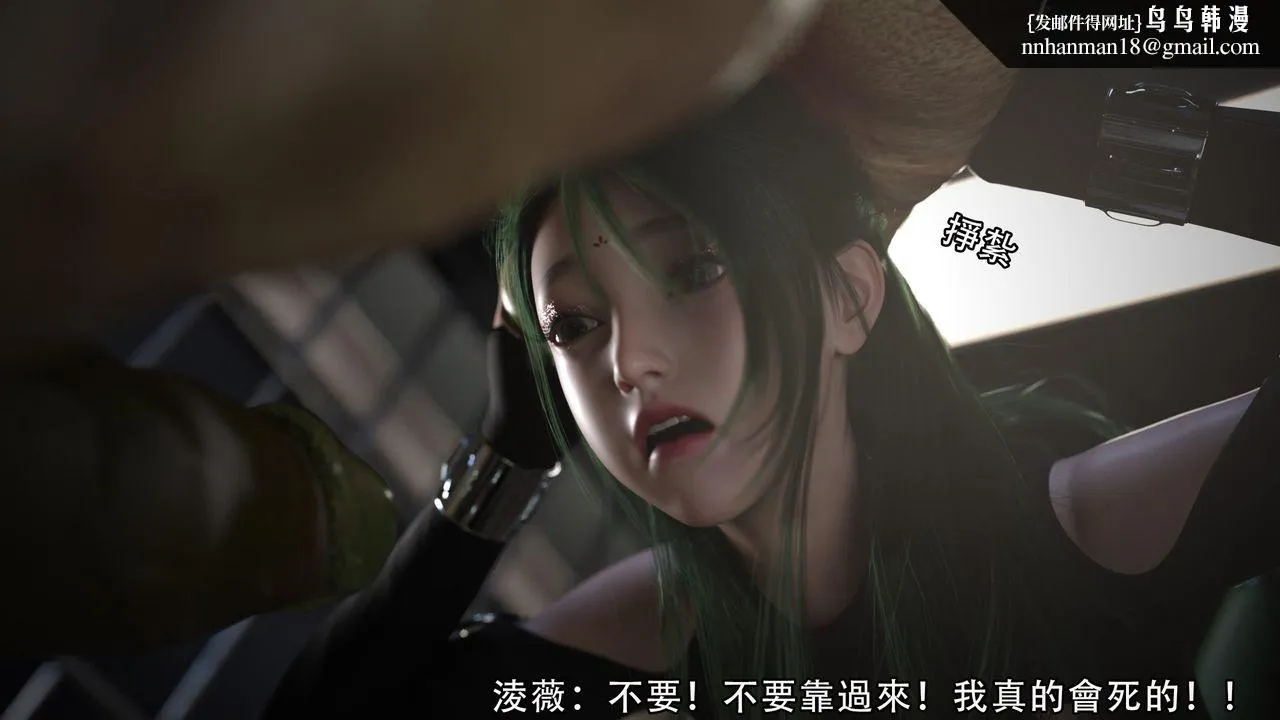 [3D]逆转HD+IF - 第04话 - page 51
