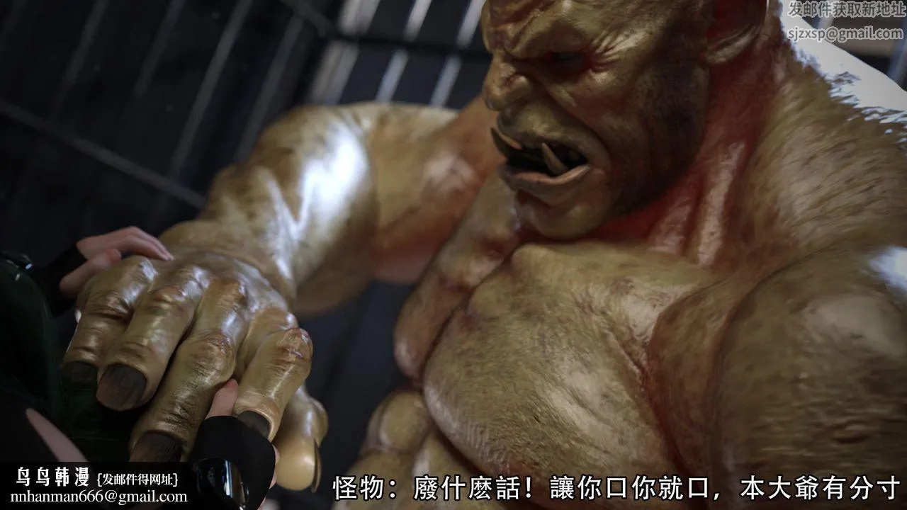 [3D]逆转HD+IF - 第04话 - page 52