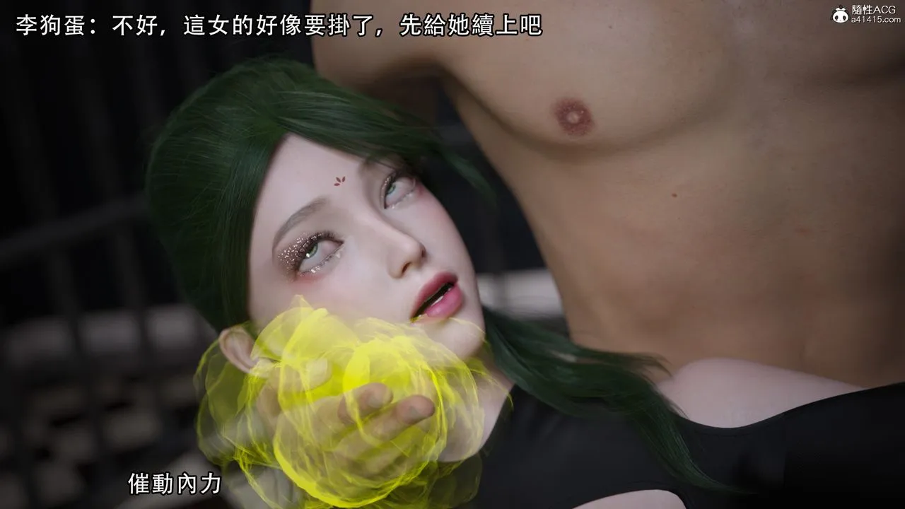 [3D]逆转HD+IF - 第04话 - page 65