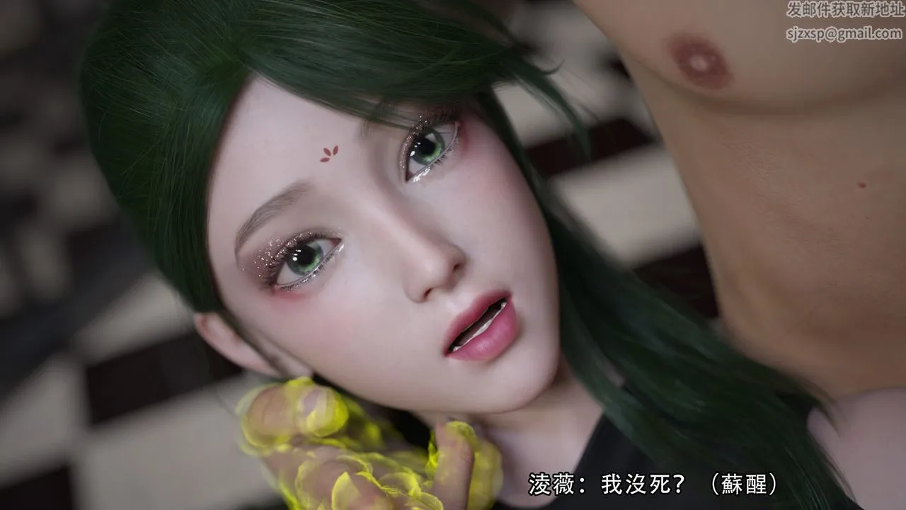 [3D]逆转HD+IF - 第04话 - page 66