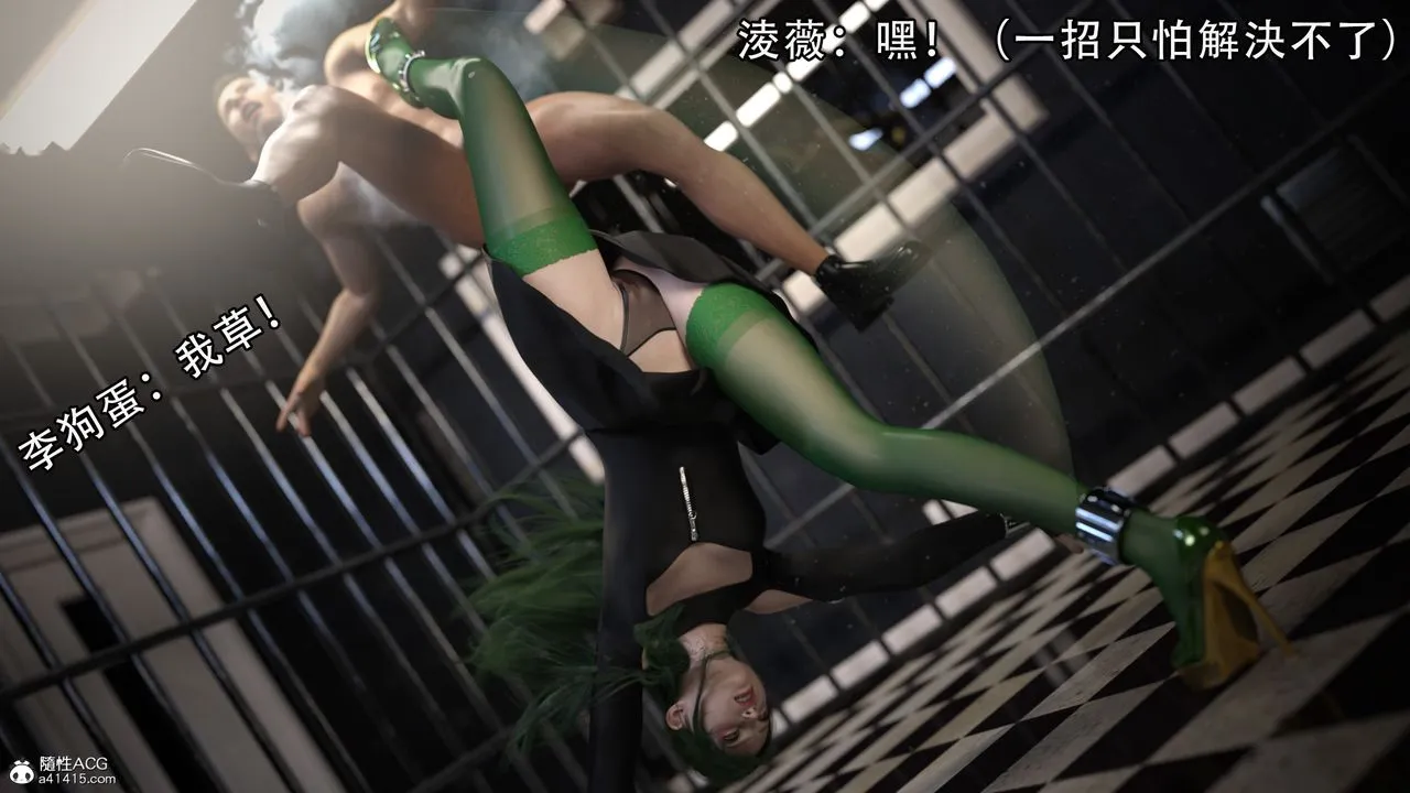 [3D]逆转HD+IF - 第04话 - page 70