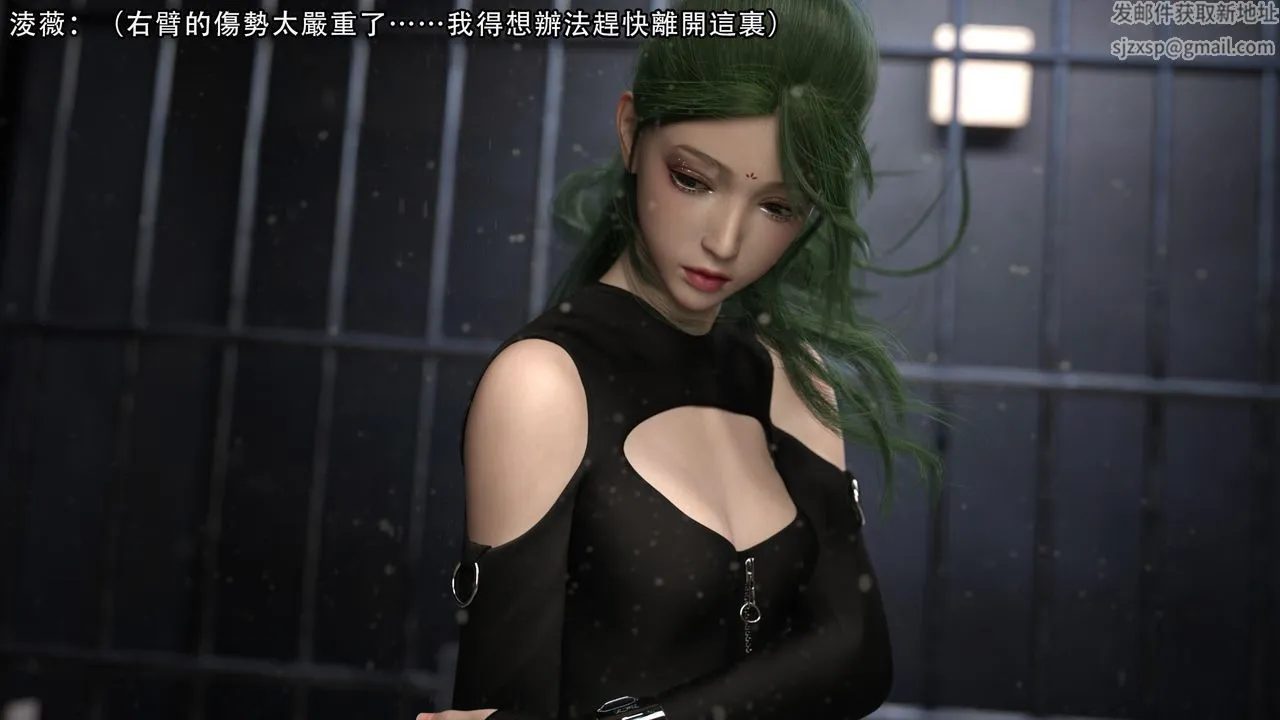[3D]逆转HD+IF - 第04话 - page 72