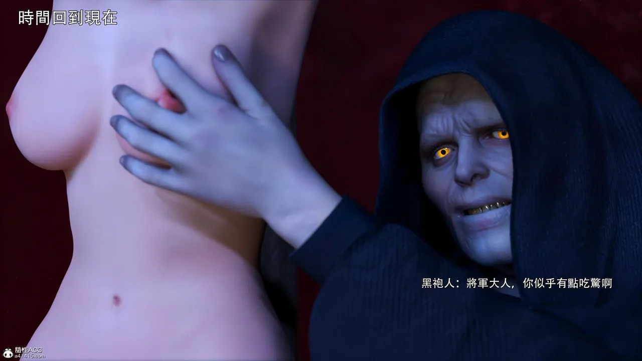 [3D]逆转HD+IF - 第48話 - page 35