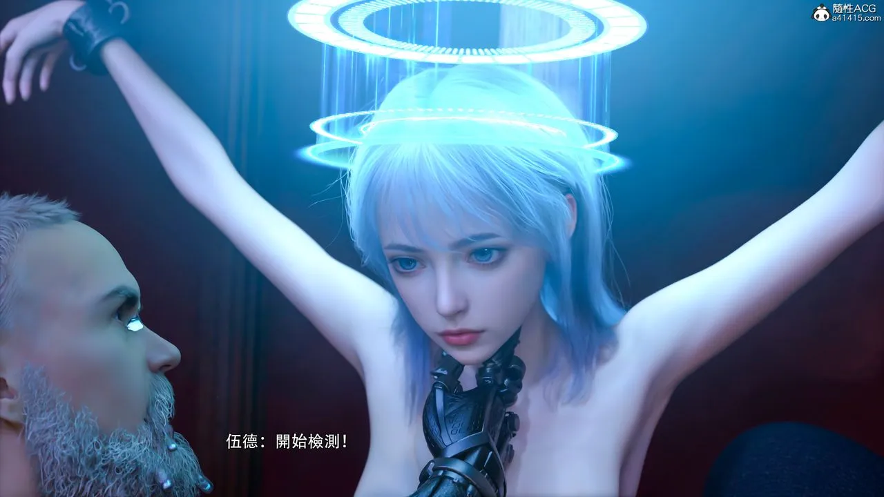 [3D]逆转HD+IF - 第48話 - page 43