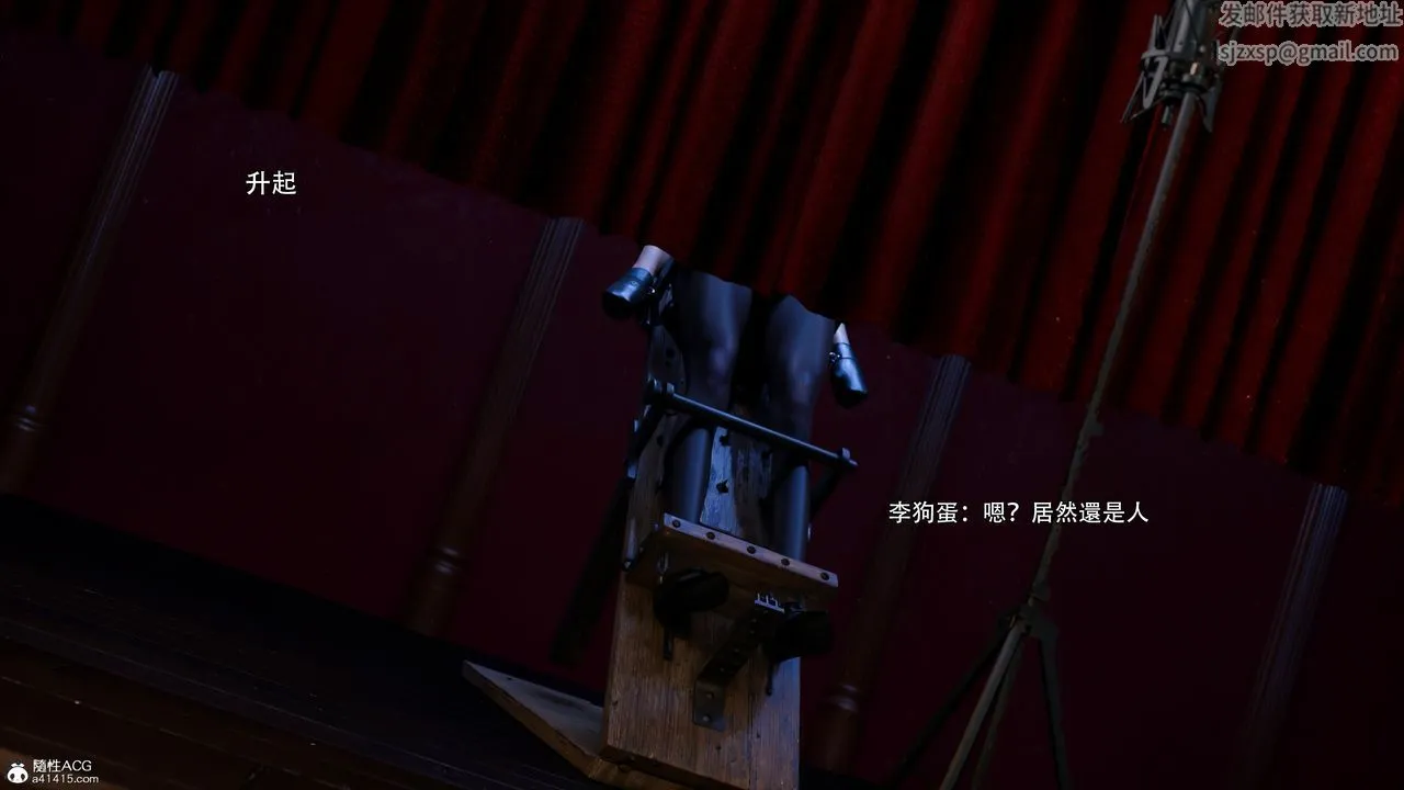 [3D]逆转HD+IF - 第48話 - page 58