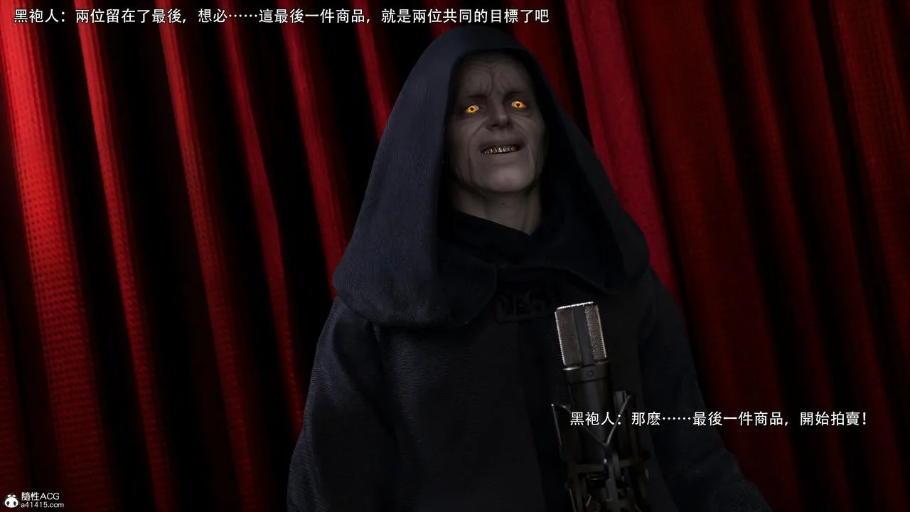 [3D]逆转HD+IF - 第48話 - page 74