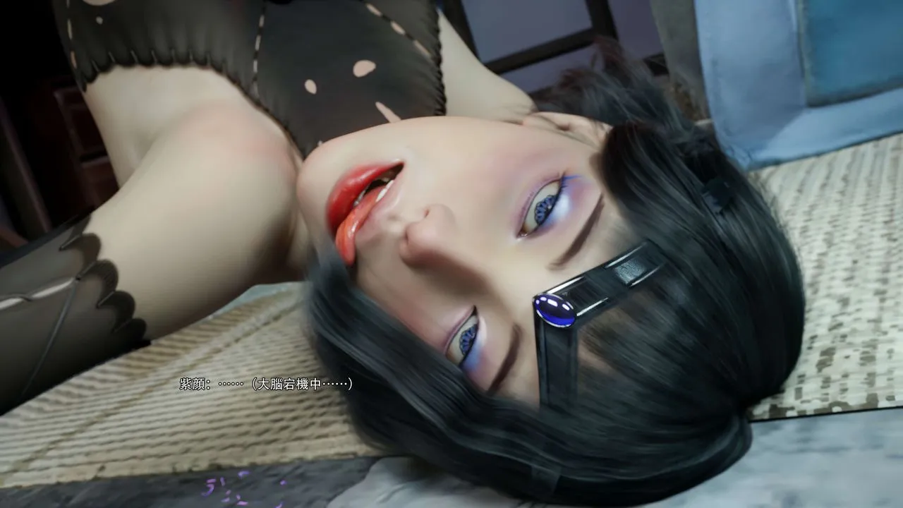 [3D]逆转HD+IF - 第67話 - page 15