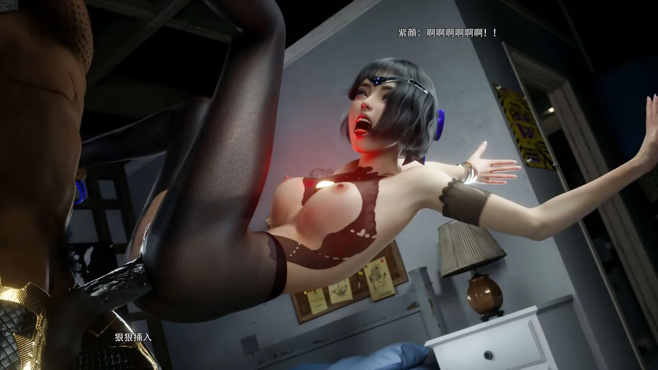 [3D]逆转HD+IF - 第67話 - page 20