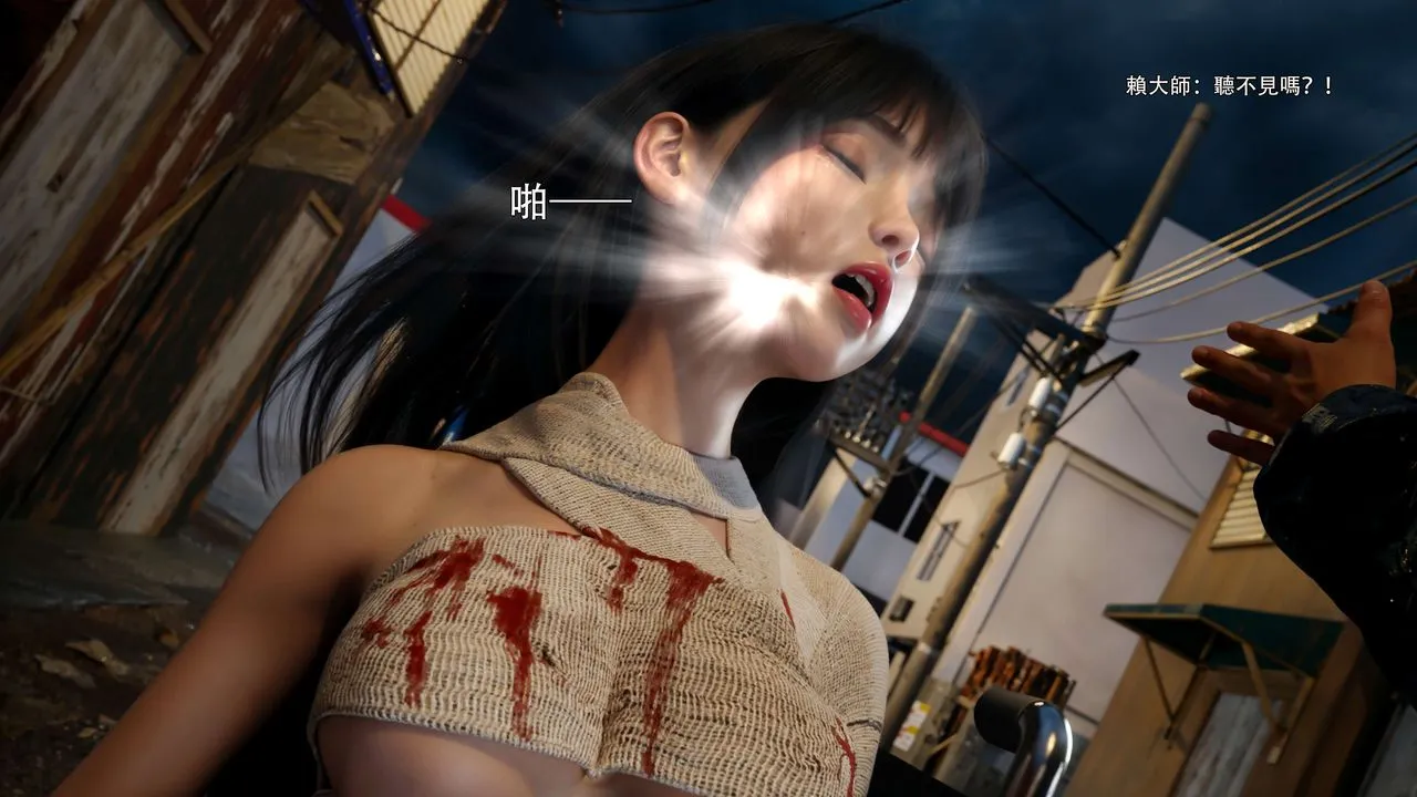 [3D]逆转HD+IF - 第67話 - page 95