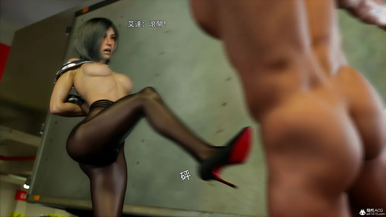[3D]逆转HD+IF - 第49話 - page 42