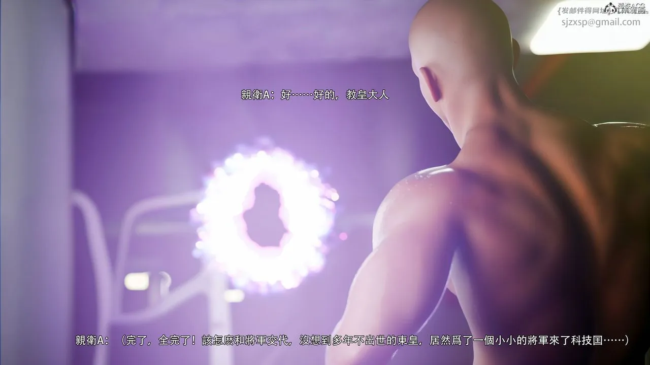 [3D]逆转HD+IF - 第49話 - page 99